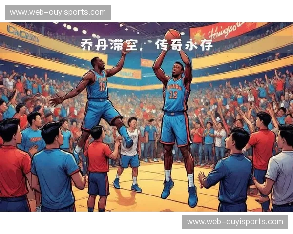 篮球历史交锋:激烈对决成就传奇